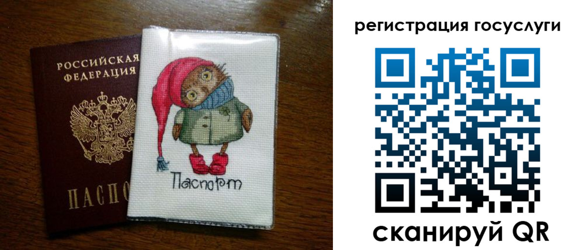 найти адрес прописки в Заволжске