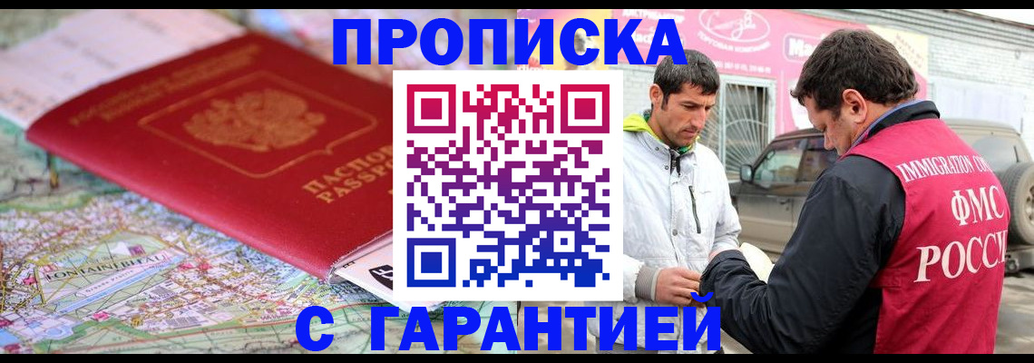 временная регистрация госуслуги в Заволжске